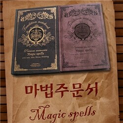 [알앤비]모닝글로리 9000 마법주문서/프리미엄노트/중고생노트/아이비스