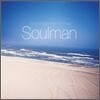 소울맨 (Soulman) - Second Single From The Road