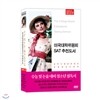 ★기획특가★미국 대학 위원회 SAT 추천 도서 정품 10P DVD