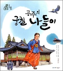 상품명