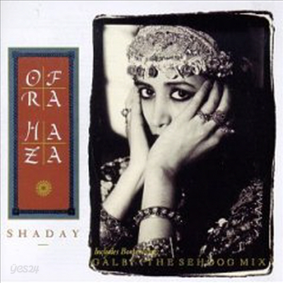 Ofra Haza - Shaday (CD-R)
