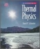 Introduction to Thermal Physics
