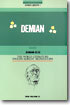 DEMIAN
