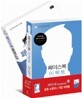 페이스북 성공 스토리 & 기업 마케팅 세트