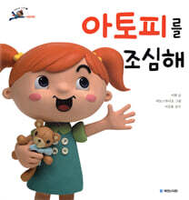 상품명