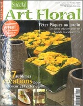 Art Floral (계간) : 2011년 No. 37