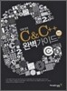 김용성의 C & C++ 완벽가이드