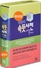 어린이 속뜻사전