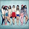 에이핑크 (Apink) - 미니앨범 1집 : Seven Springs Of Apink