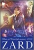 Zard - What A Beautiful Memory 2008