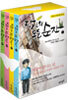당신의 모든 순간 세트