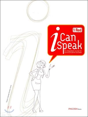 i Can speak 1 Red