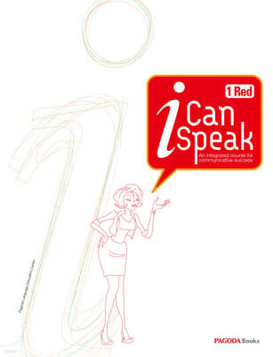 i Can speak 1 Red