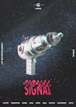 트와이스 (TWICE) - TWICE Signal Monograph [한정판]