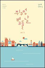 상품명