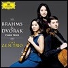 젠 트리오 (The Z.E.N. Trio) - 브람스 & 드보르작: 피아노 트리오 (Brahms & Dvorak: Piano Trios)