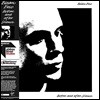 Brian Eno (브라이언 이노) - Before And After Science [2 LP]