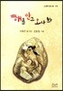 해를 안고 오나봐