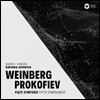 Gabriel Chmura 프로코피에프 / 바인베르크: 교향곡 5번 - 신포니아 유벤투스, 가브리엘 슈무라 (Weinberg / Prokofiev: Fifth Symphonies [Piate Symfonie])
