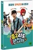 중2라도 괜찮아