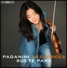 박수예 - 파가니니: 24개의 카프리스 (Paganini: 24 Caprices for Violin Solo)