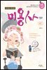 2018 미용사 일반 필기