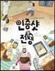 인증샷 전쟁