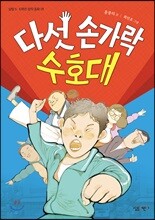 상품명