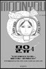 문유 4