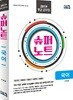 2019 9급 공무원 슈퍼노트 국어