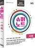 2019 9급 공무원 슈퍼노트 사회