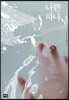 나쁜 하나님