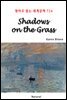 Shadows on the Grass - 영어로 읽는 세계문학 724