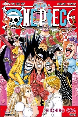 원피스 ONE PIECE 86