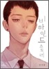 비하인드 스토리 1