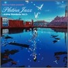 재즈로 연주한 일본 애니메이션 모음집 (Rasmus Faber - Platina Jazz: Anime Standards Vol.2)