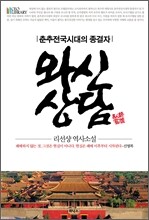 상품명