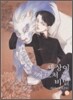 세상이 가르쳐 준 비밀 13