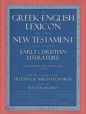 A Greek-English Lexicon of the New Testament and Other Early Christian Literature