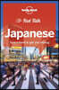 Lonely Planet Fast Talk Japanese 1