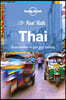 Lonely Planet Fast Talk Thai 1