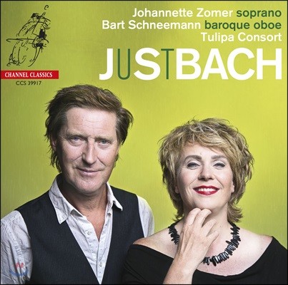 Johannette Zomer 바흐: 결혼 칸타타, 오보에 오블리가토가 붙은 소프라노 아리아 - 요하네트 조머르 (JuSt Bach - Cantata BWV202, Arias)