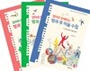 엄마와 함께하는 방과 후 미술 수업세트
