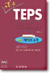It's TEPS