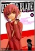 뱀부 블레이드 (BAMBOO BLADE) 14