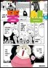뚱쌤 9
