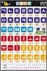 아이큐아이 한글40표