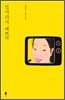 엄마라서 예쁘지