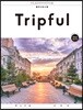 Tripful 트립풀 Issue No.3 블라디보스톡