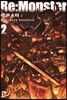 Re:Monster 리:몬스터 2